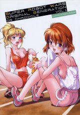 BUY NEW super robot wars - 128667 Premium Anime Print Poster
